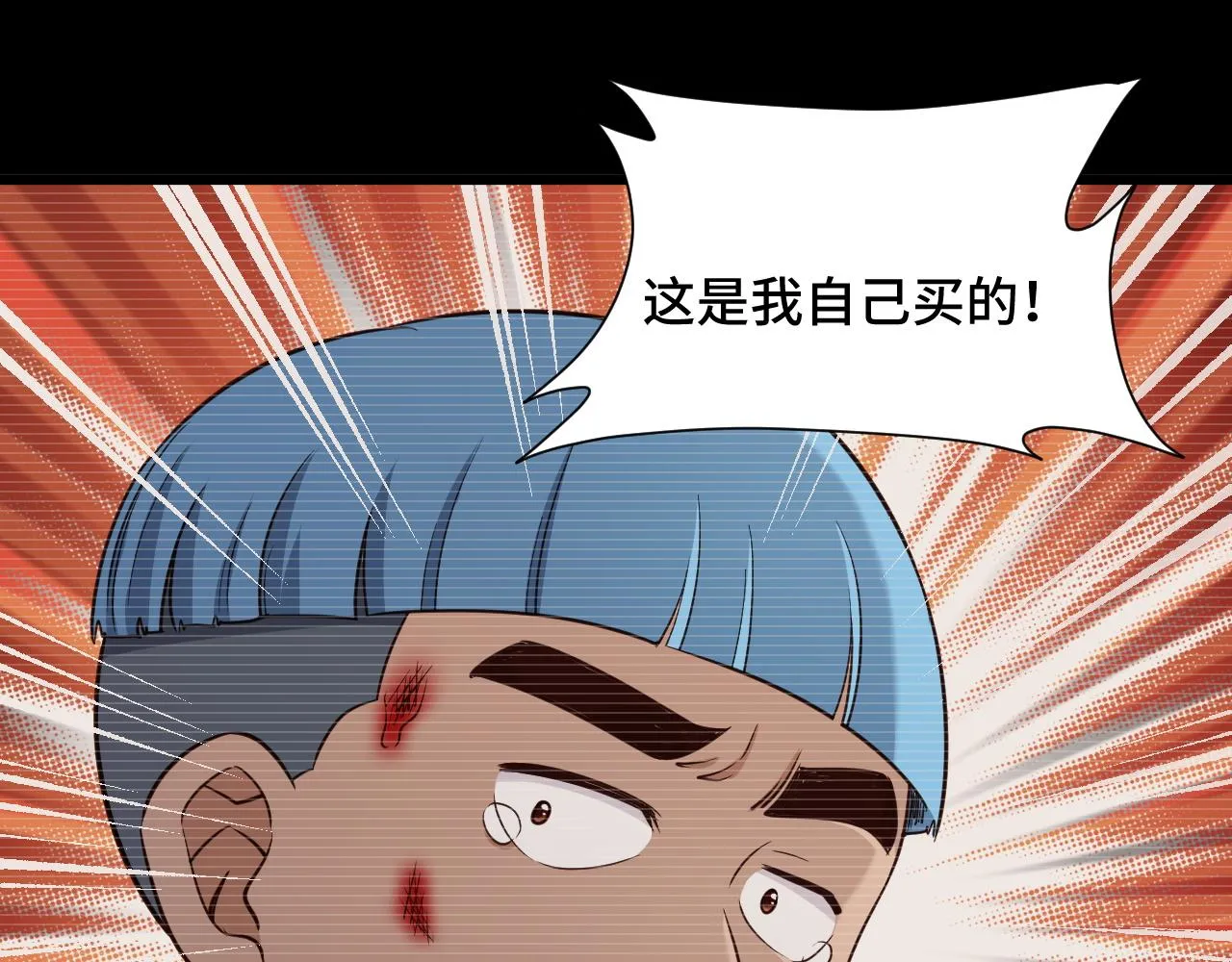 第139话 外星宝石蛊惑人心 第70页