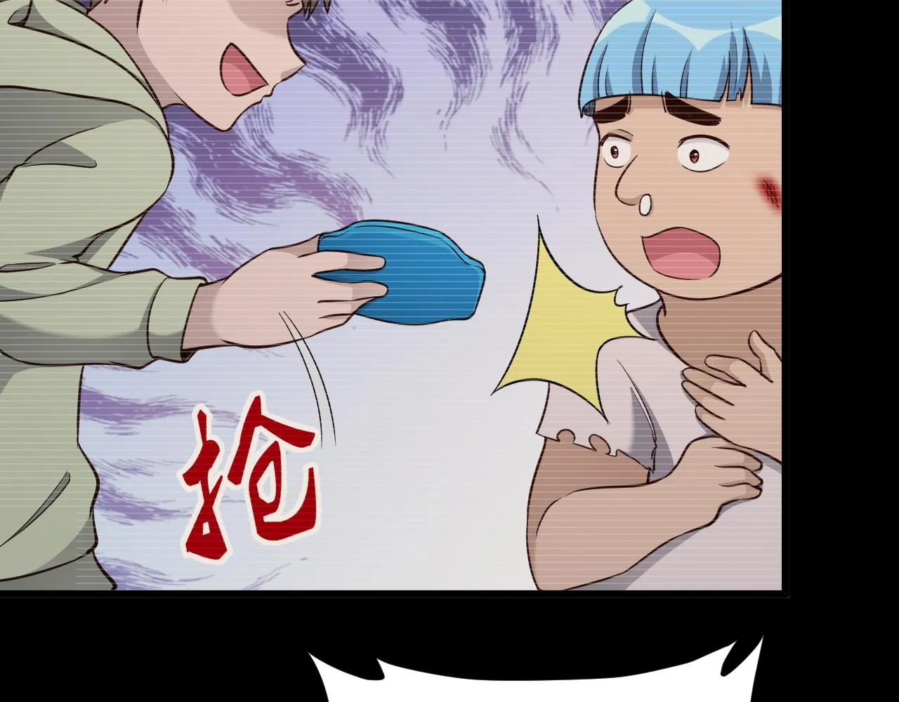 第139话 外星宝石蛊惑人心 第72页