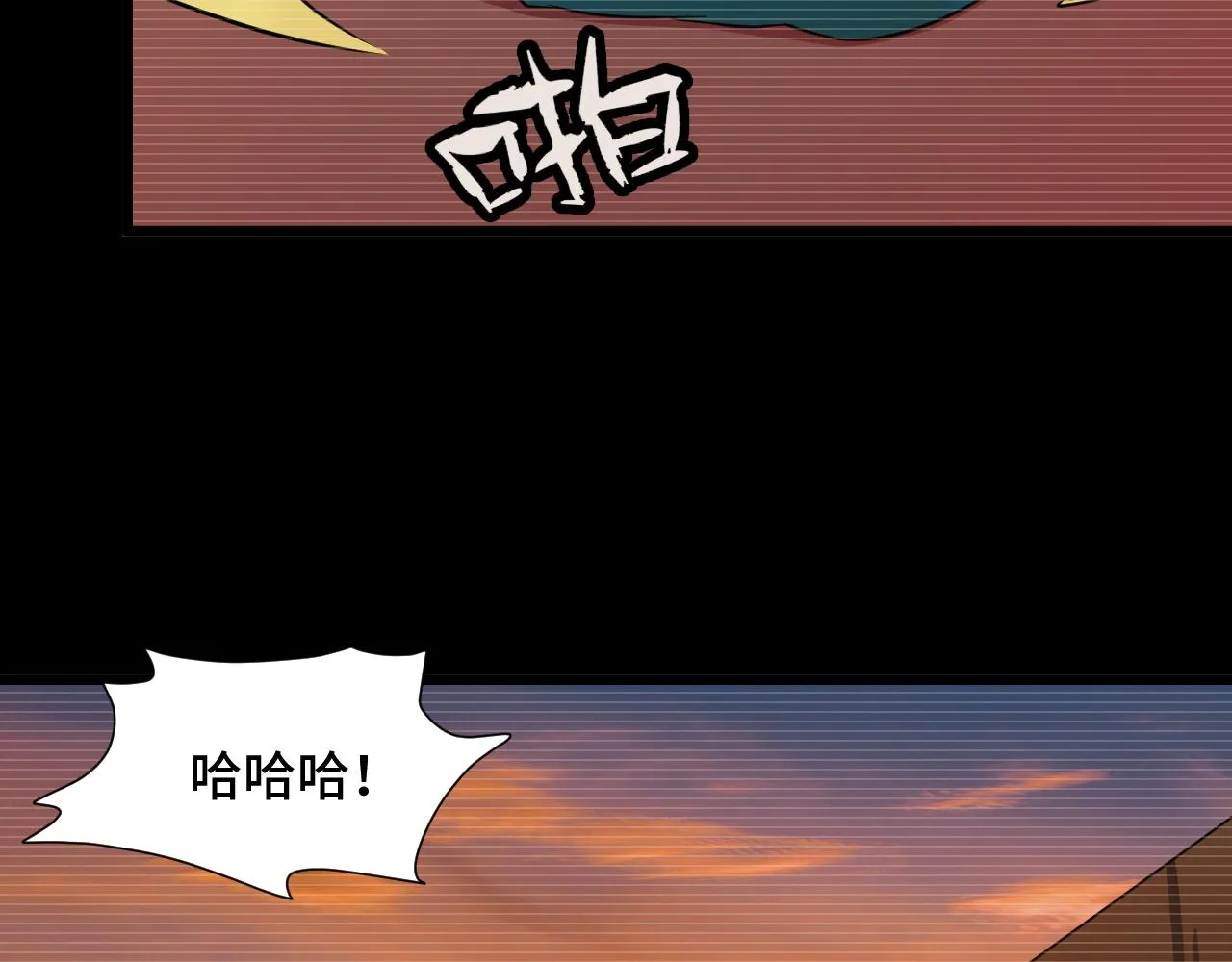 第139话 外星宝石蛊惑人心 第74页