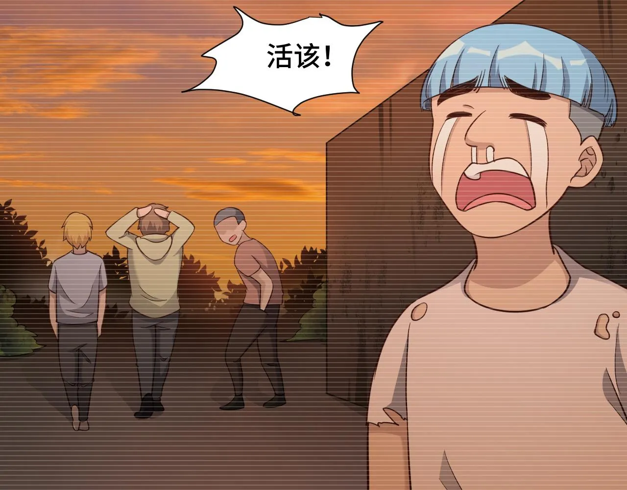 第139话 外星宝石蛊惑人心 第75页