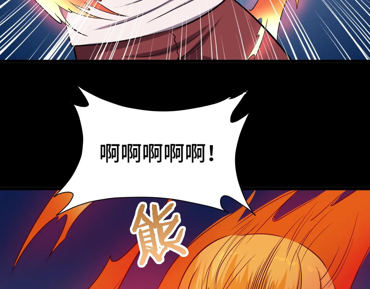 第139话 外星宝石蛊惑人心 第91页