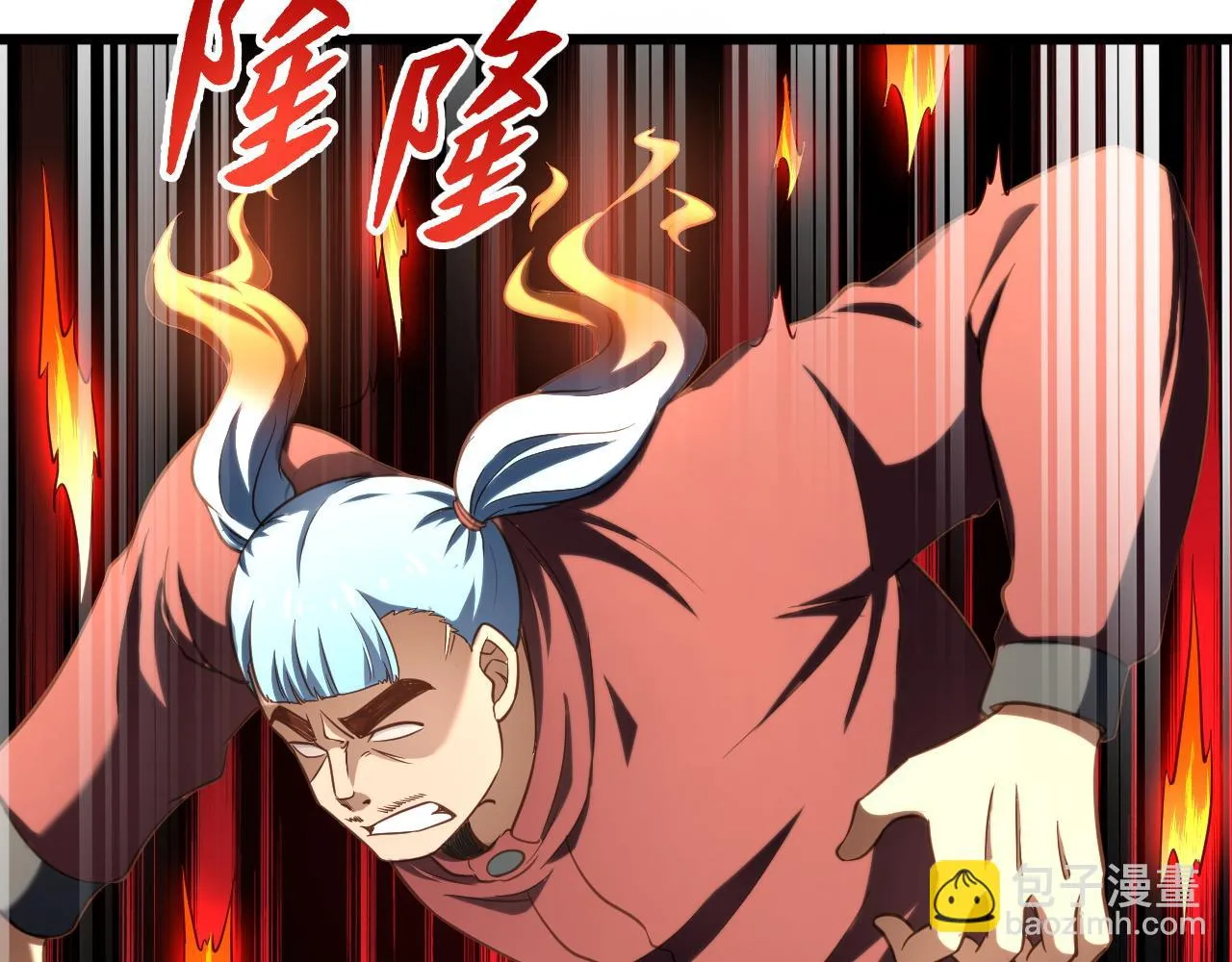 第138话 激战严焉 第14页