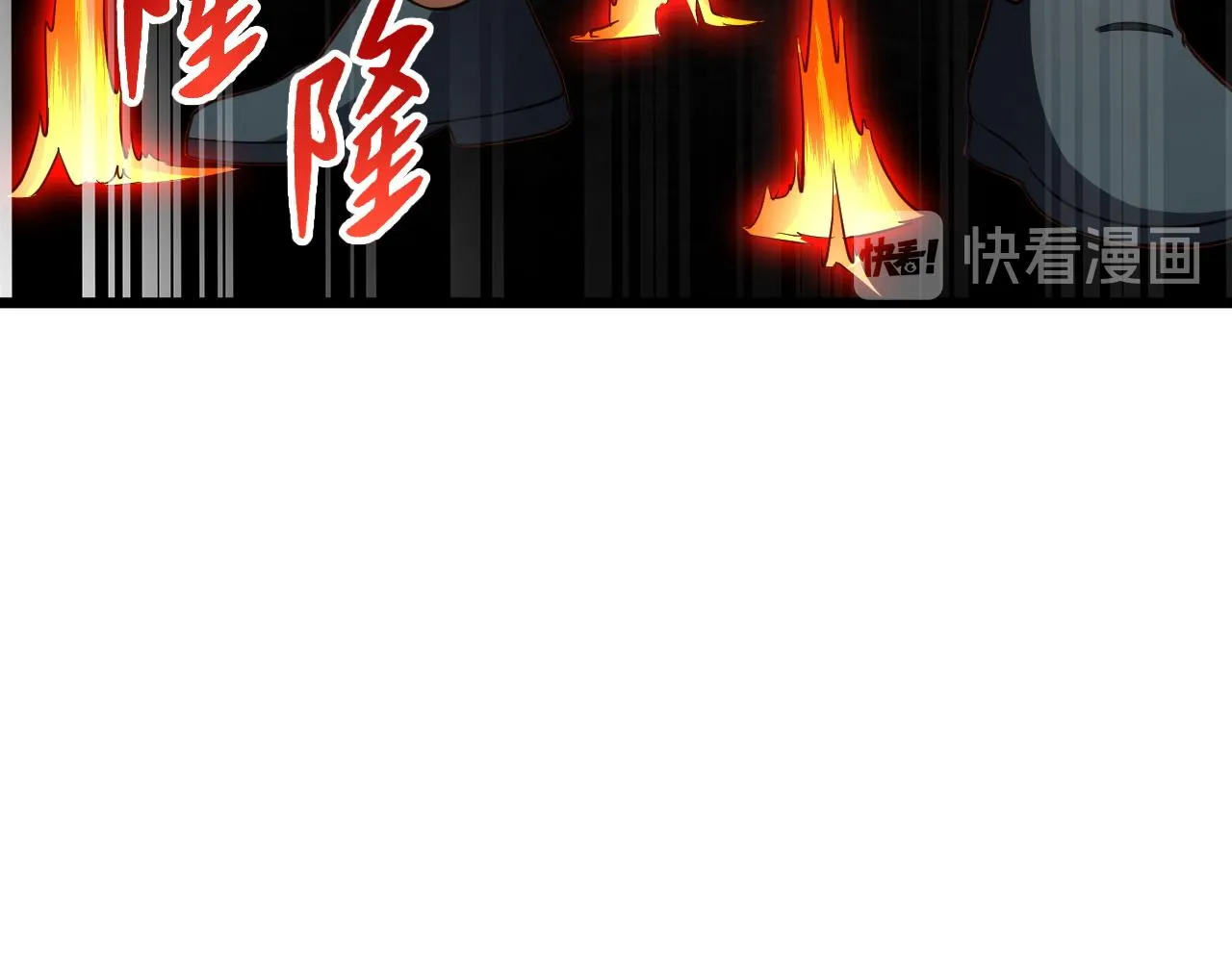 第138话 激战严焉 第16页