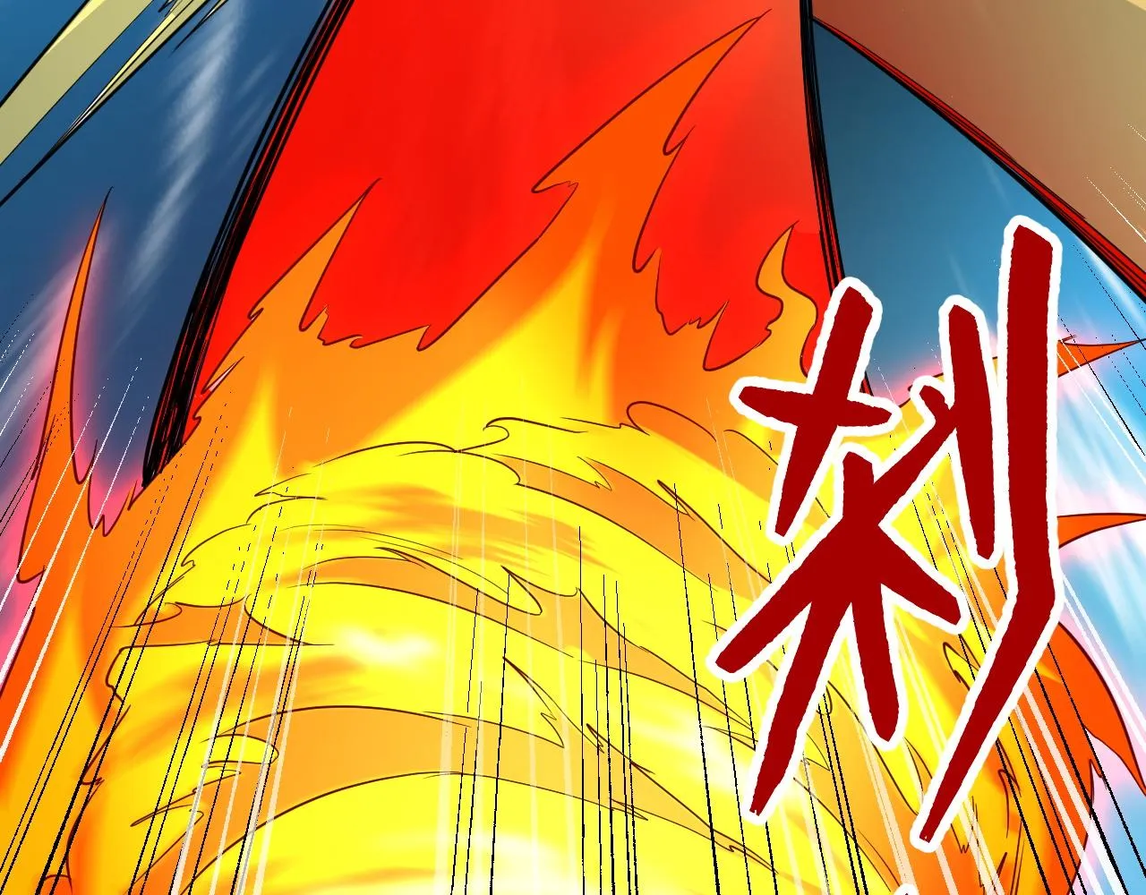第138话 激战严焉 第37页