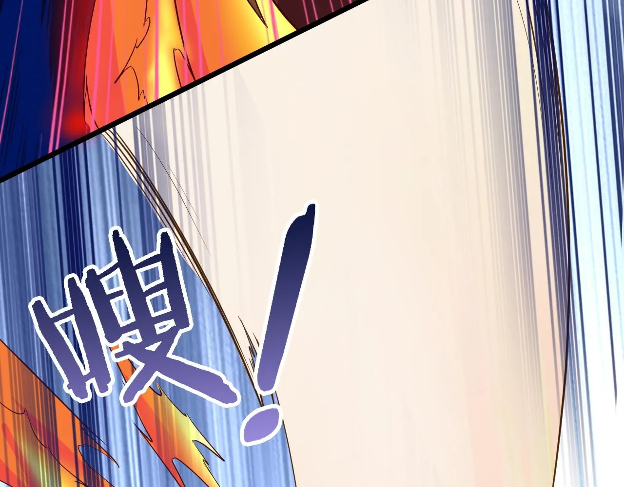 第138话 激战严焉 第48页