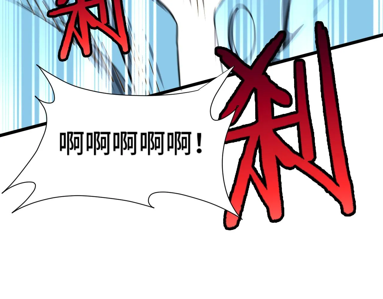 第138话 激战严焉 第52页