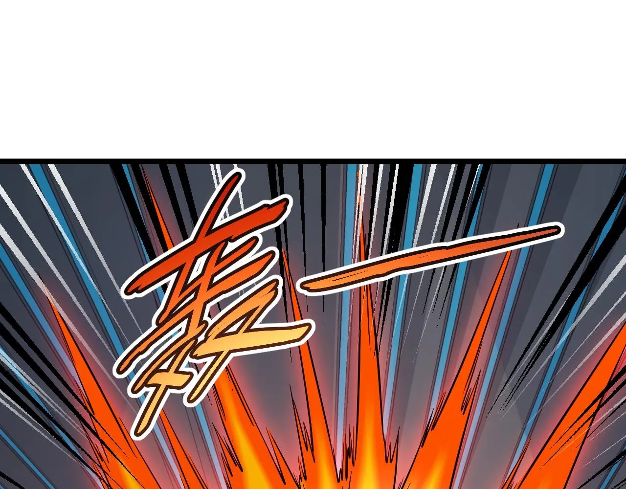 第138话 激战严焉 第65页