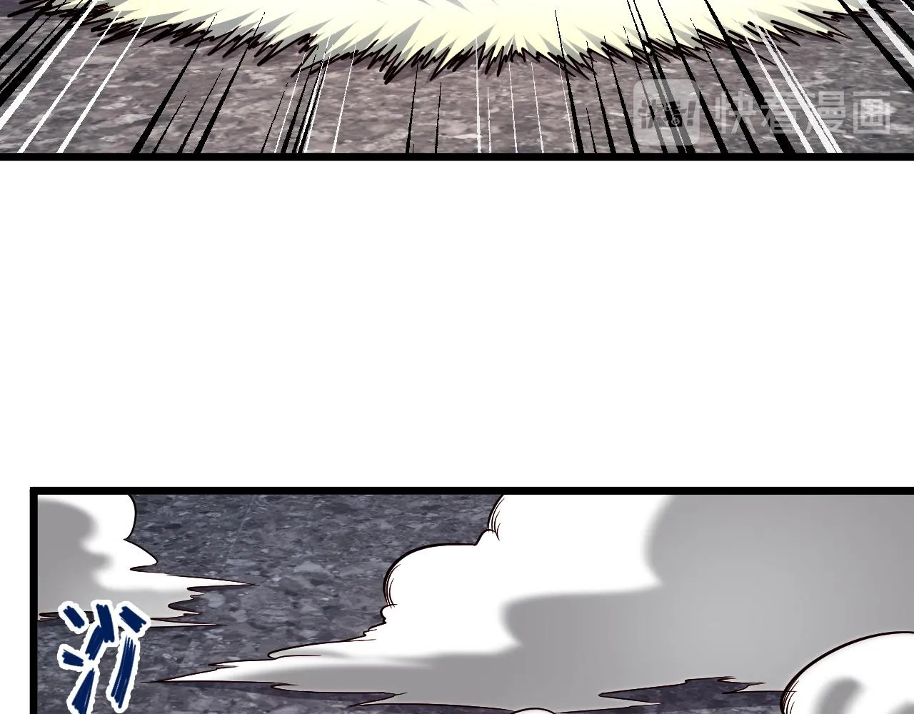第138话 激战严焉 第67页