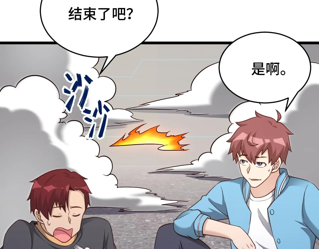 第138话 激战严焉 第69页