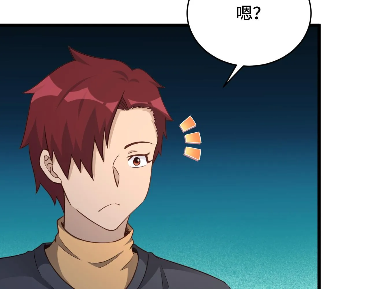 第138话 激战严焉 第74页