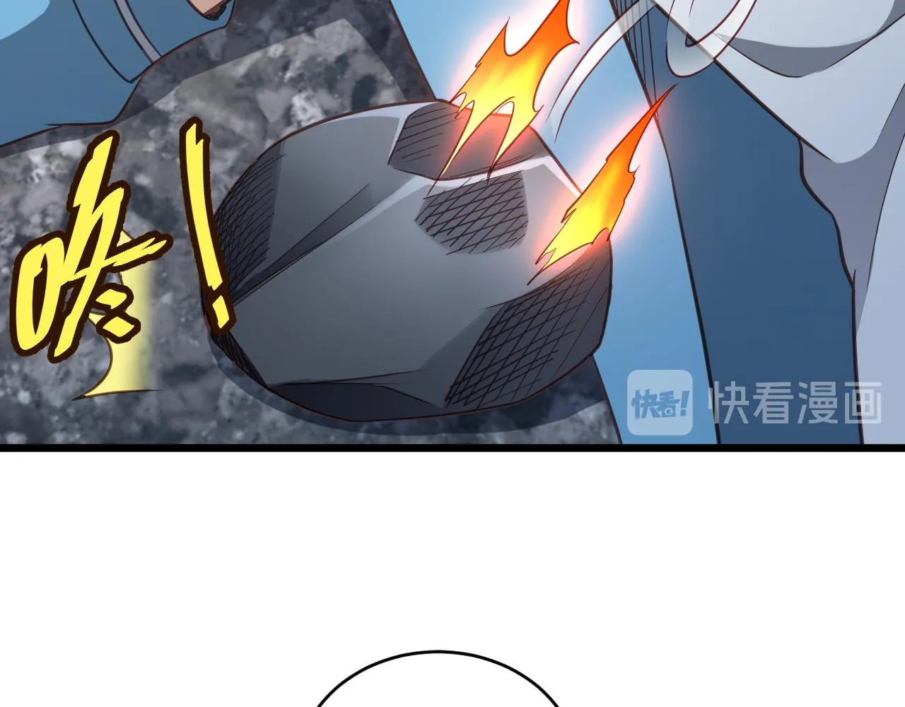 第137话 盘古斧6不6！ 第24页