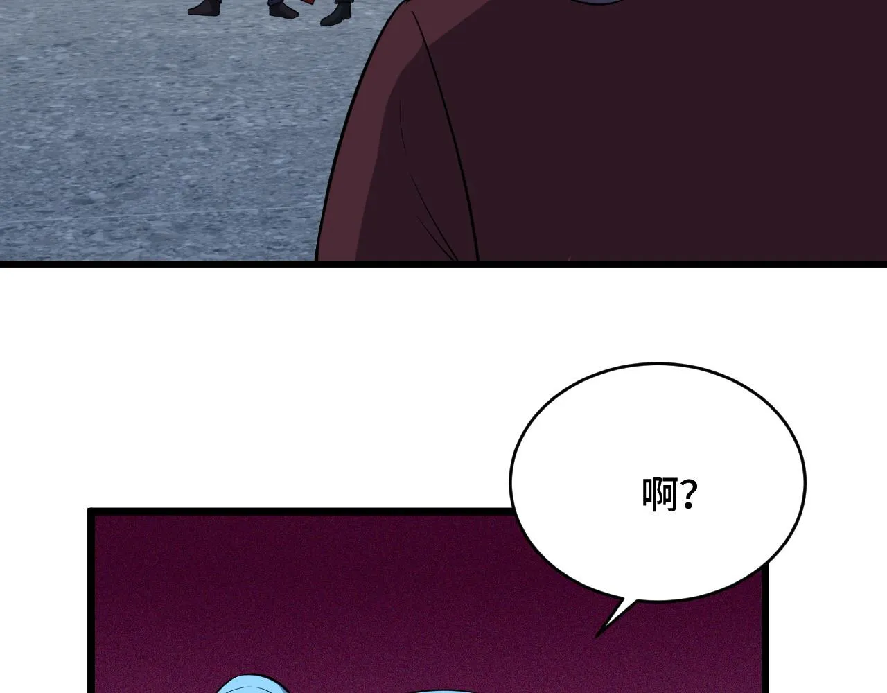 第137话 盘古斧6不6！ 第30页