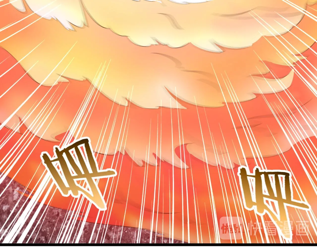 第137话 盘古斧6不6！ 第36页
