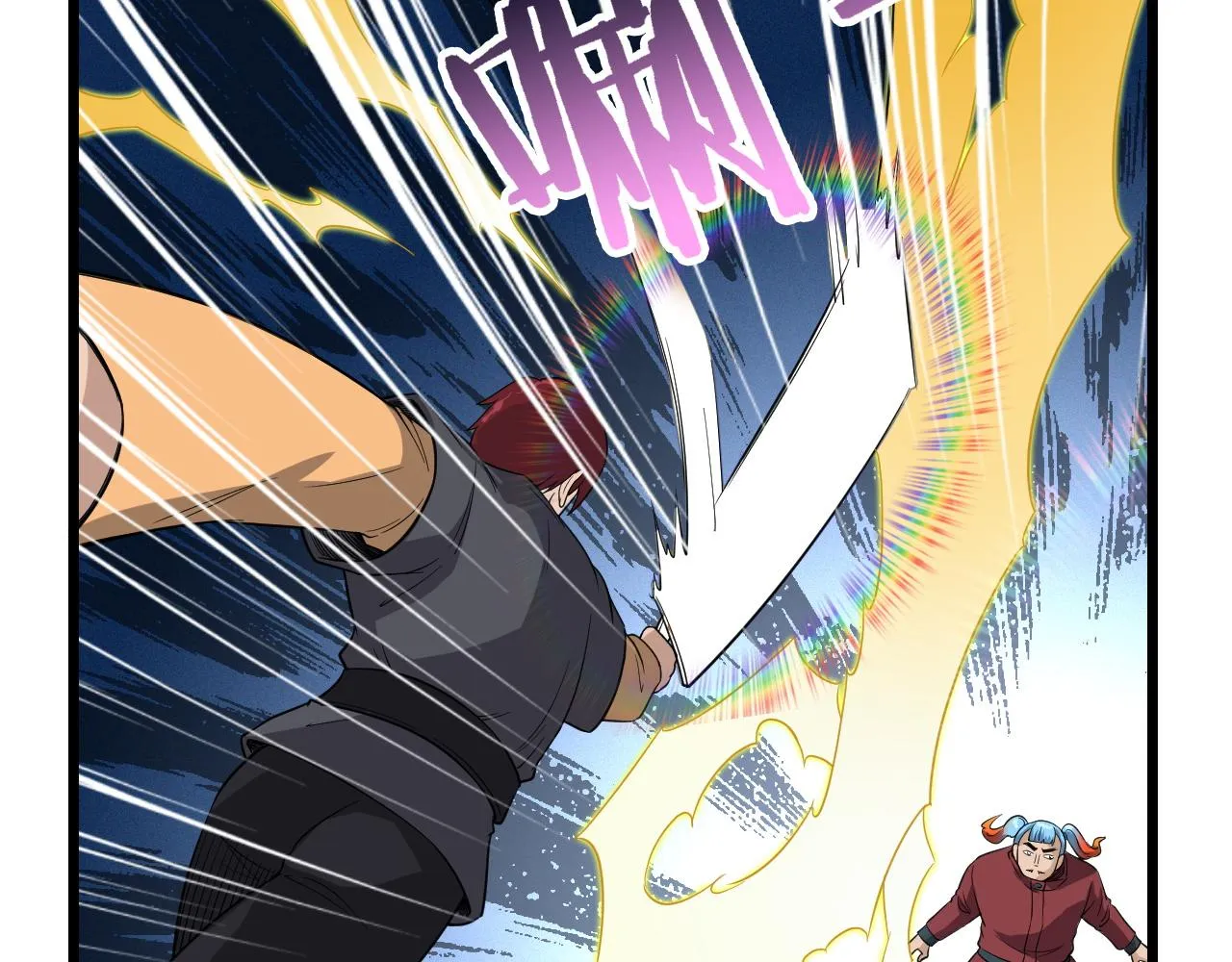 第137话 盘古斧6不6！ 第56页
