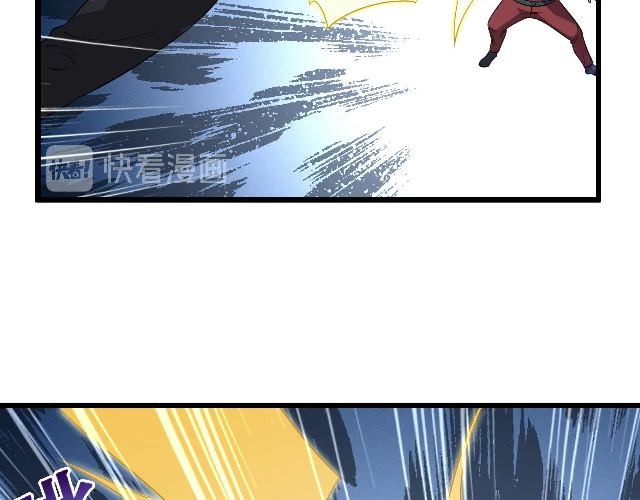 第137话 盘古斧6不6！ 第57页