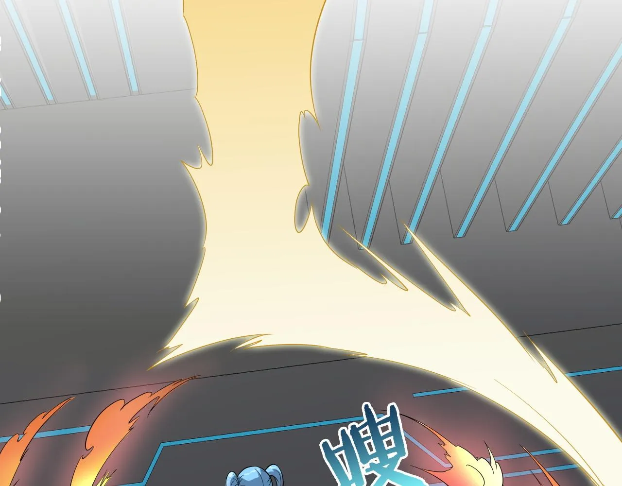 第137话 盘古斧6不6！ 第60页
