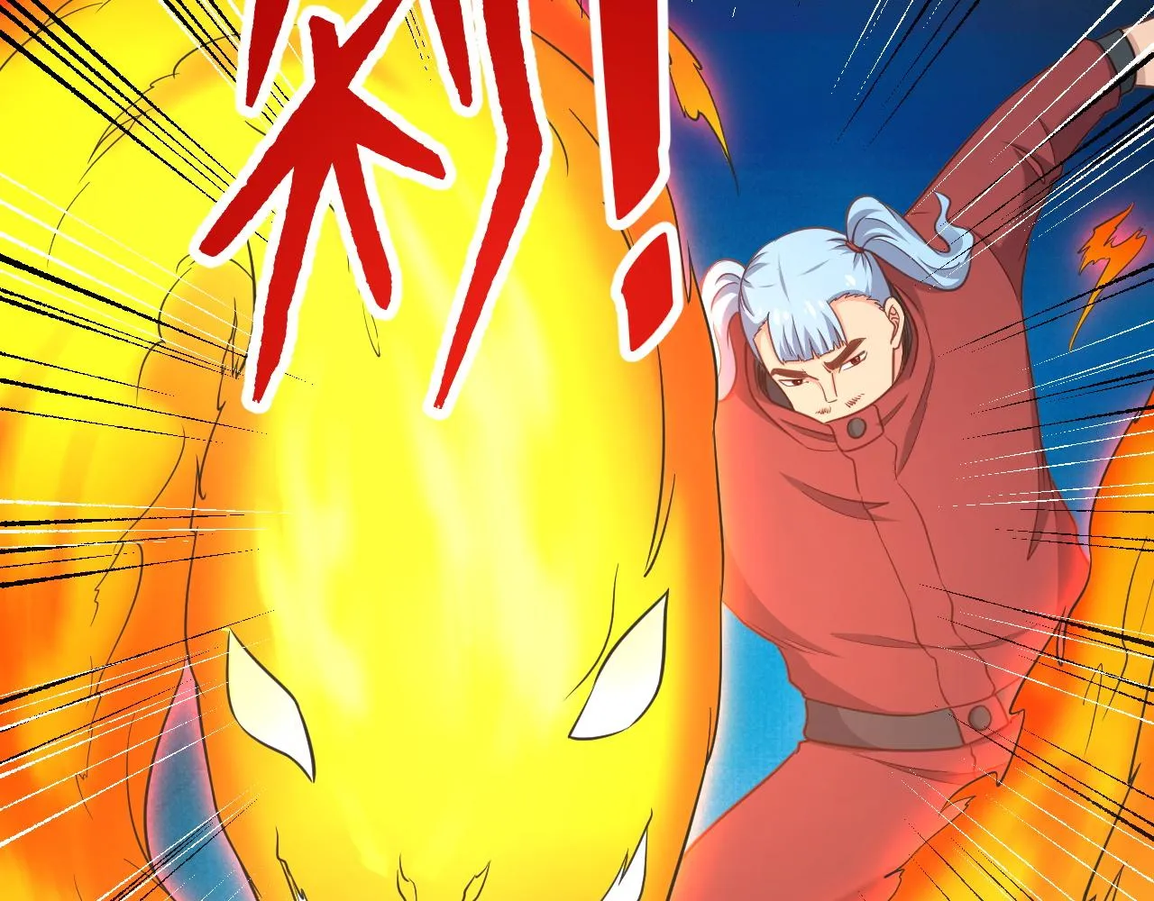 第137话 盘古斧6不6！ 第72页