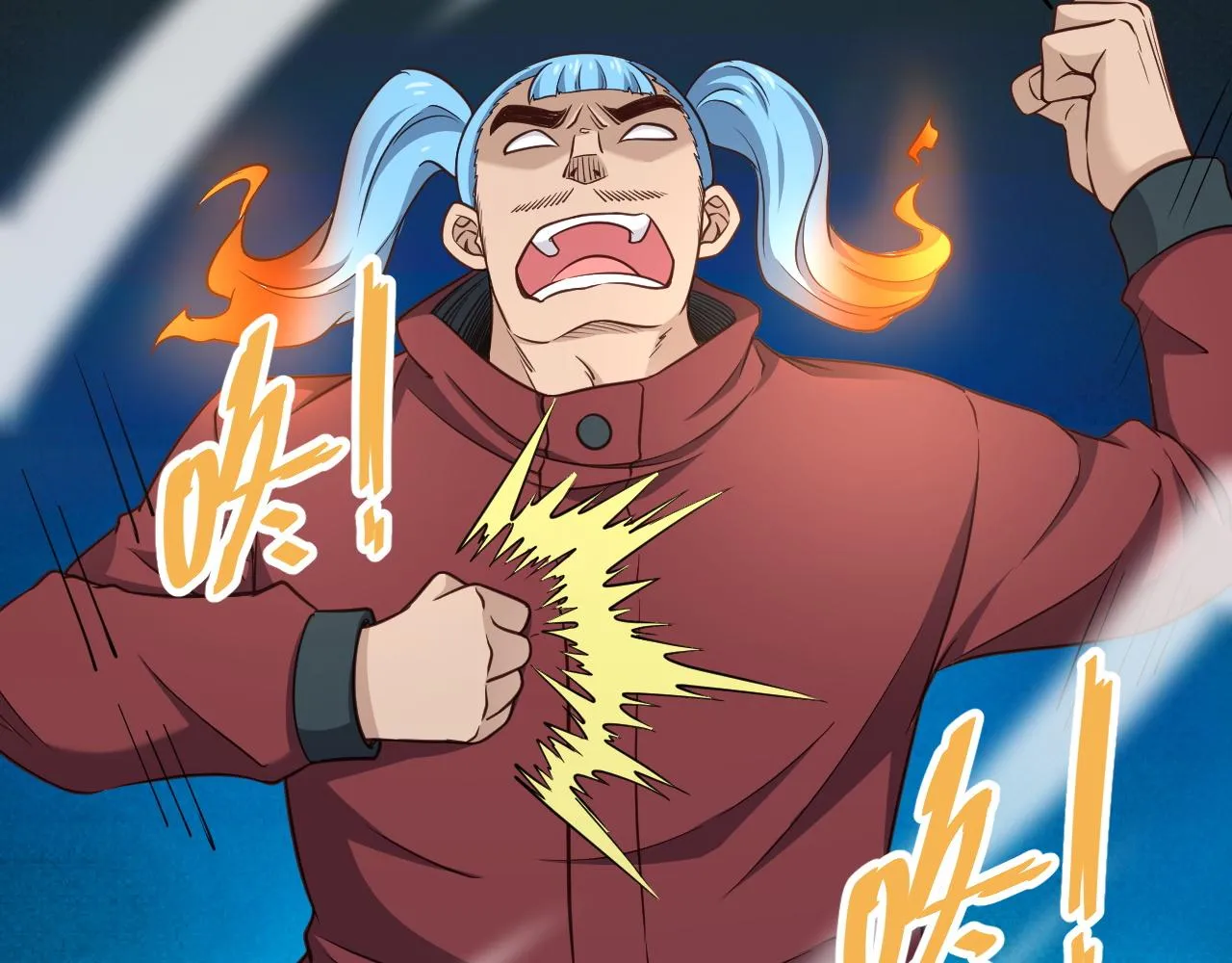 第136话 火力全开 第12页
