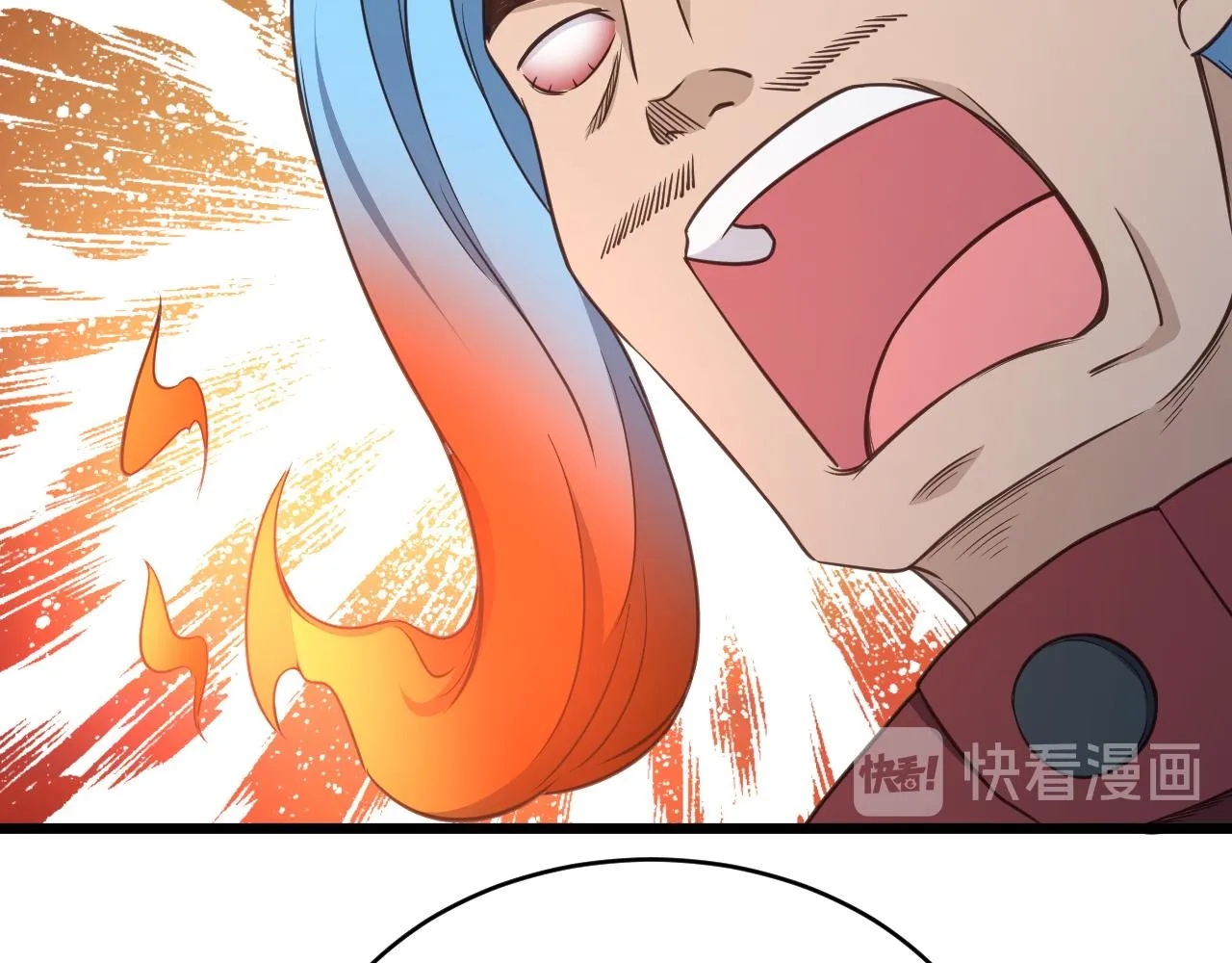 第136话 火力全开 第24页