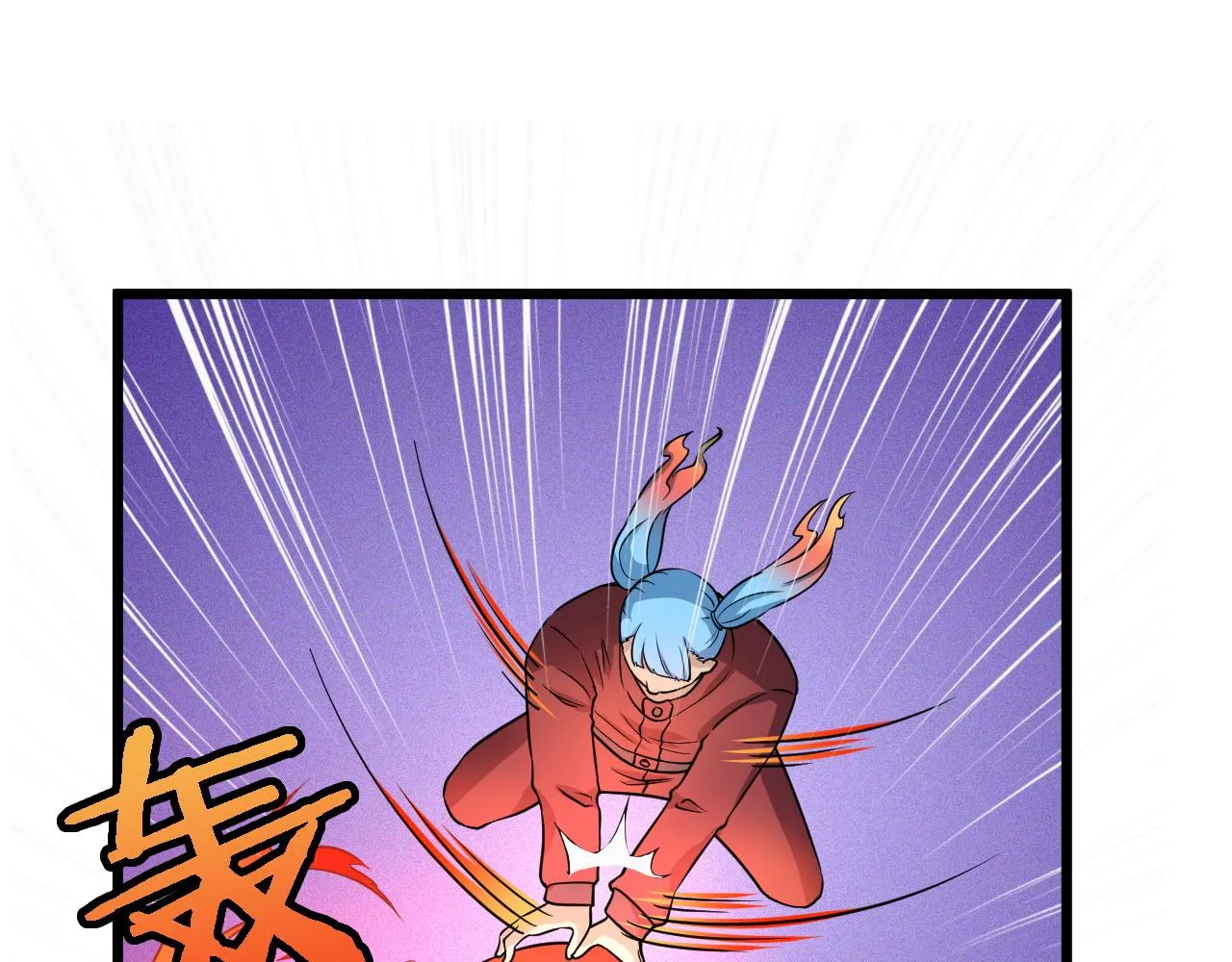 第136话 火力全开 第29页