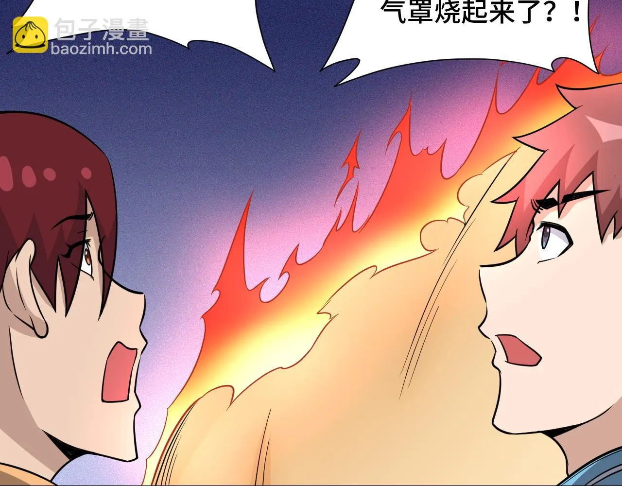 第136话 火力全开 第38页
