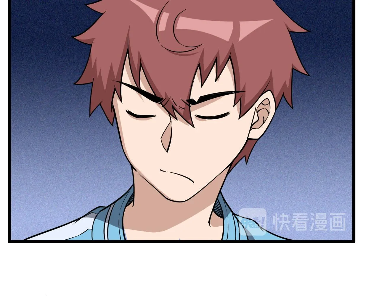 第136话 火力全开 第43页