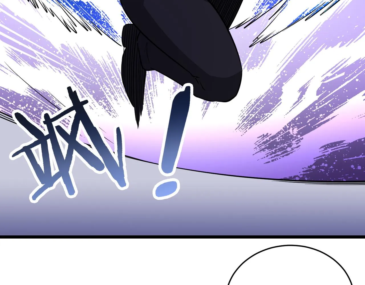 第136话 火力全开 第49页
