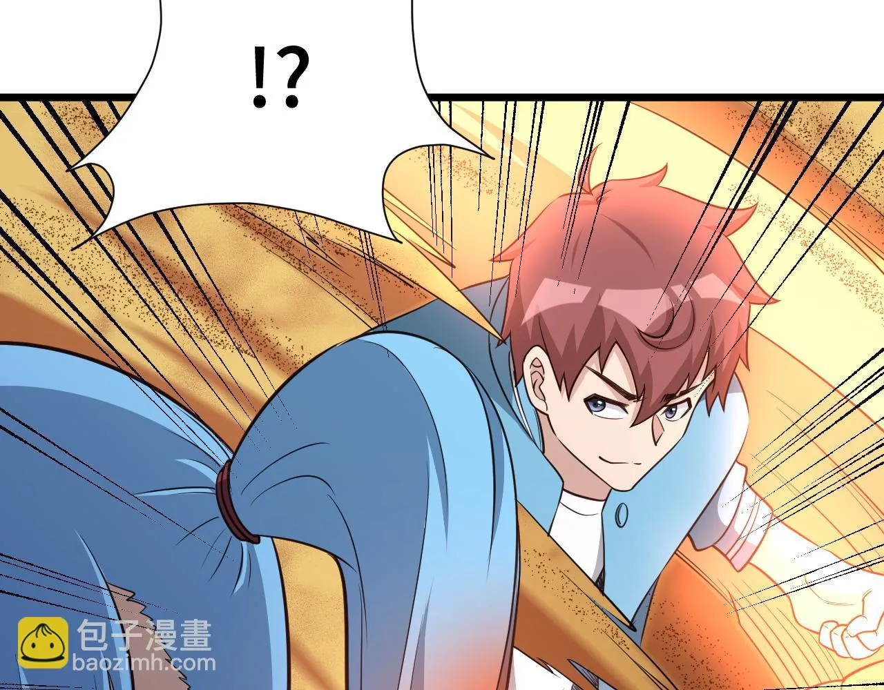 第136话 火力全开 第86页