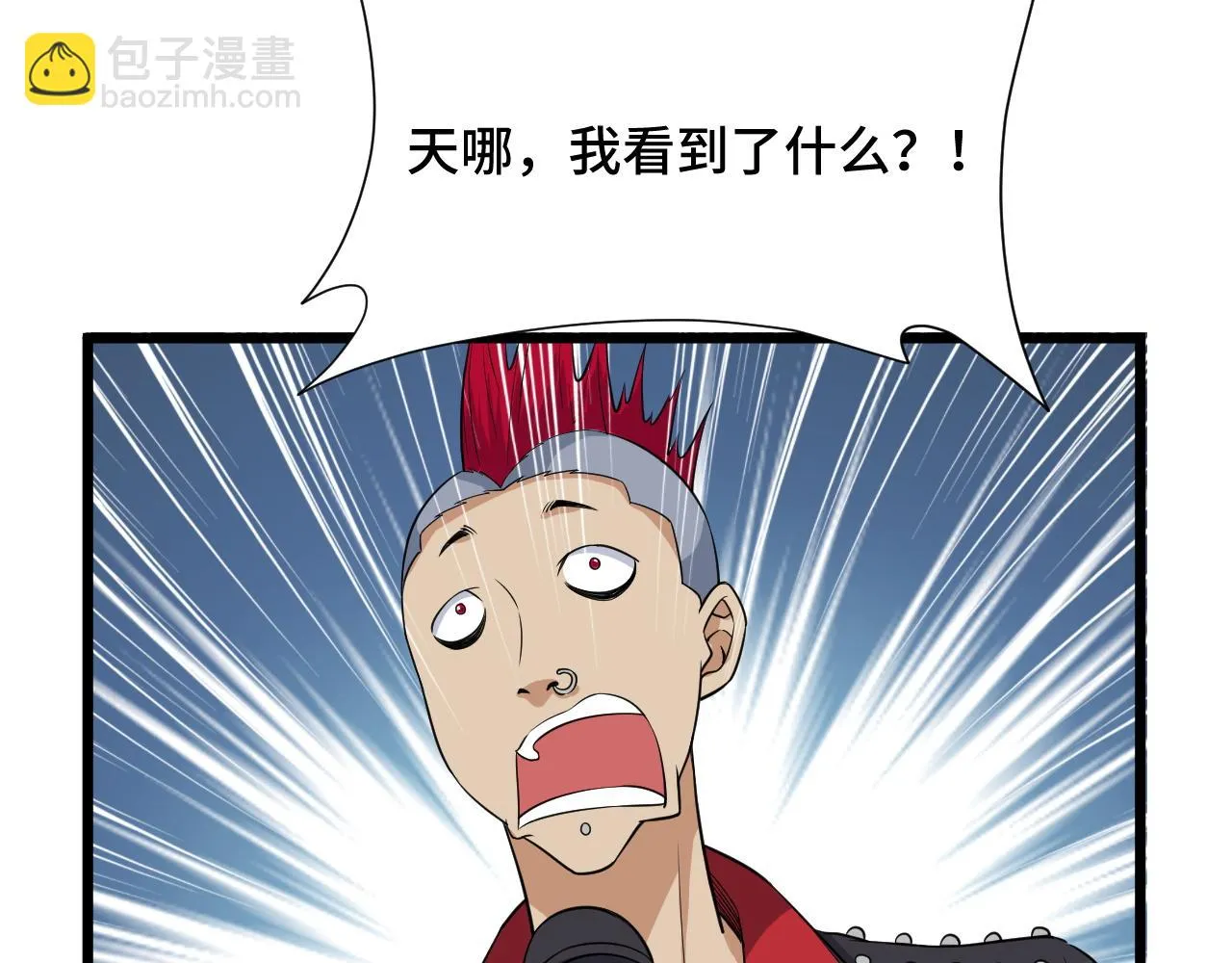 第135话 峡谷猎孤人 第11页