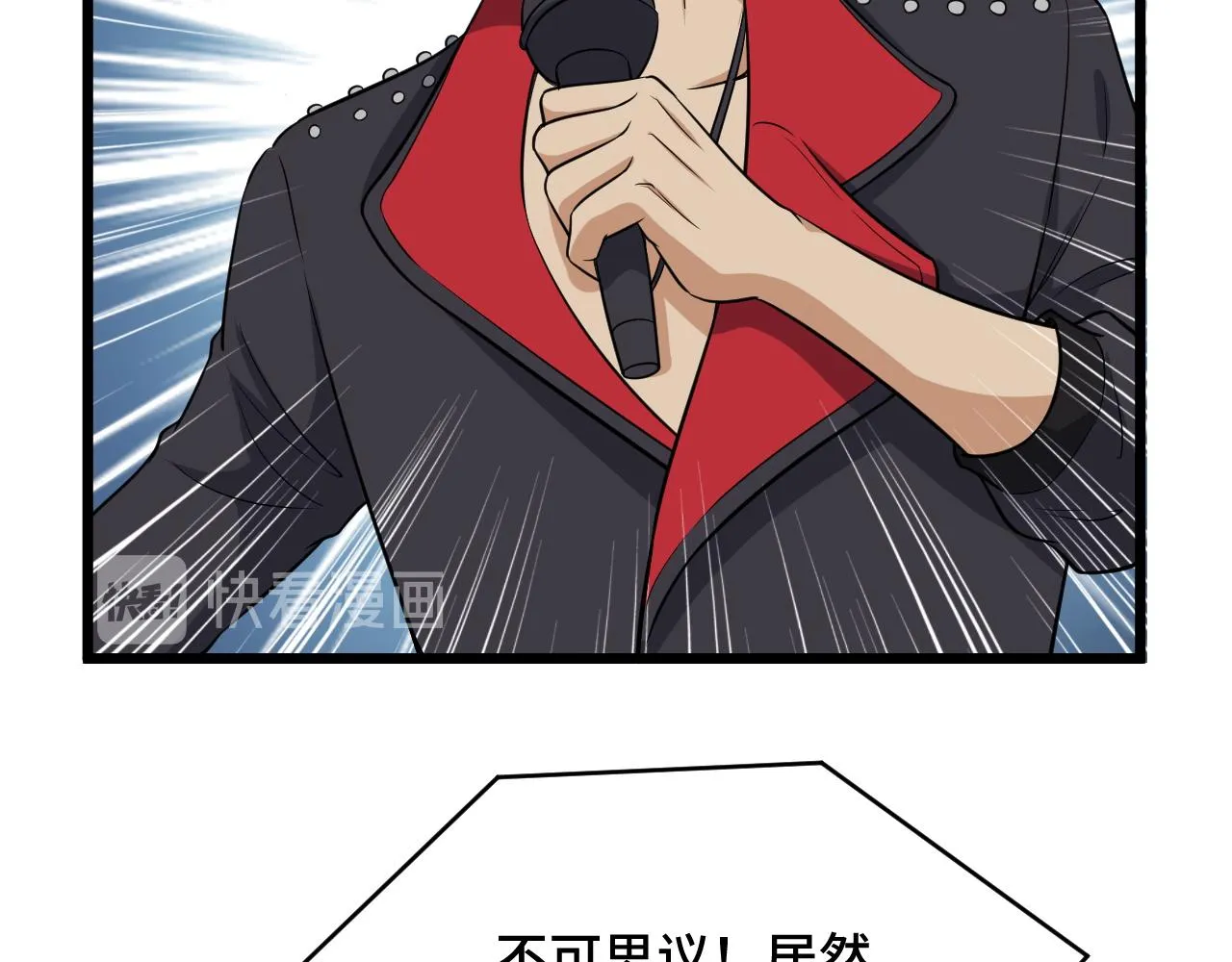 第135话 峡谷猎孤人 第12页