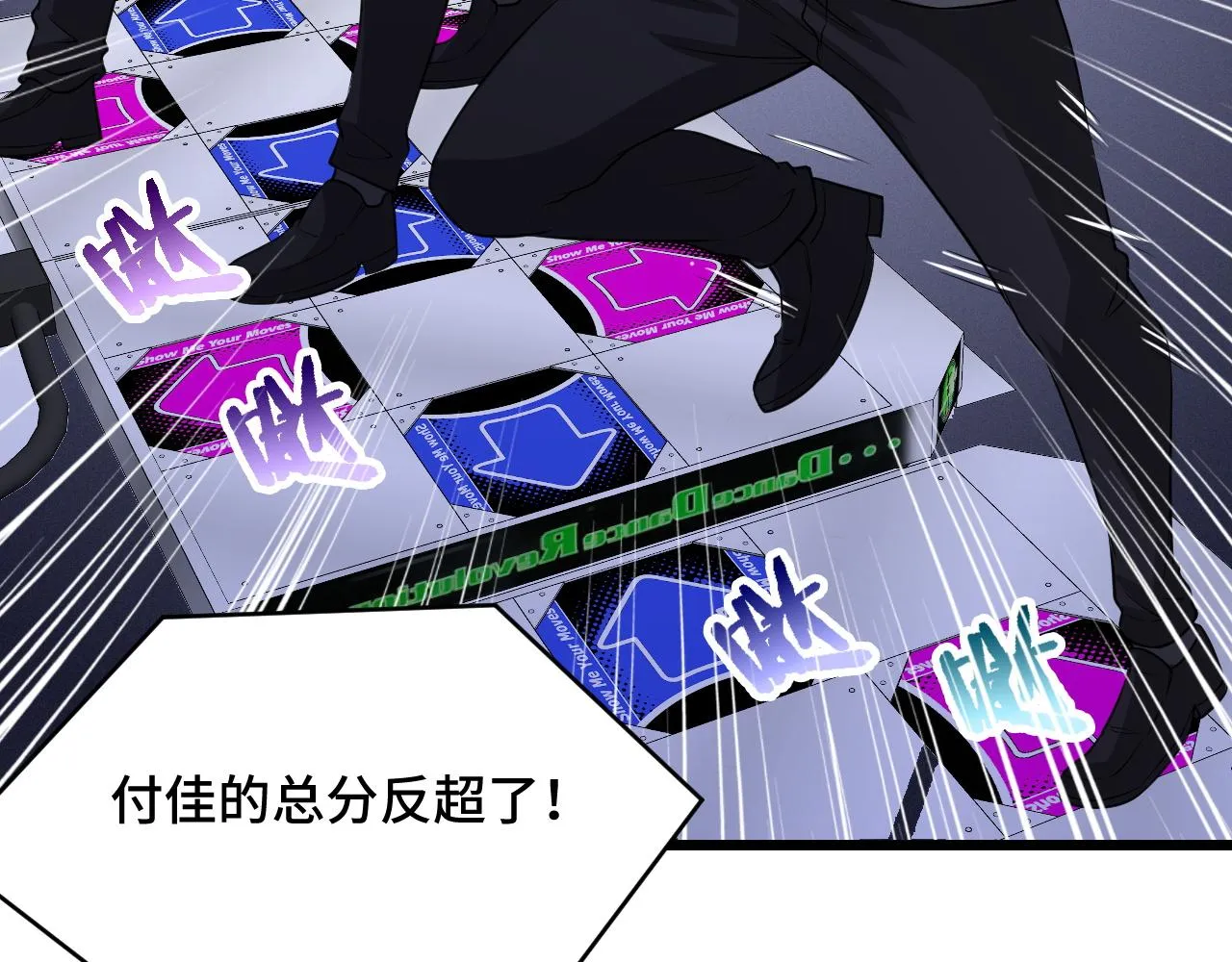 第135话 峡谷猎孤人 第20页