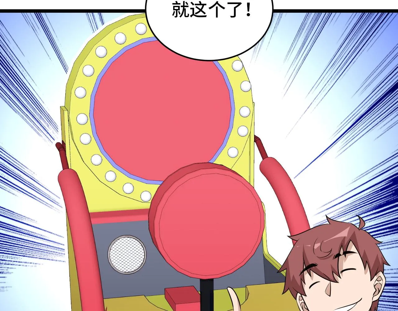 第135话 峡谷猎孤人 第27页