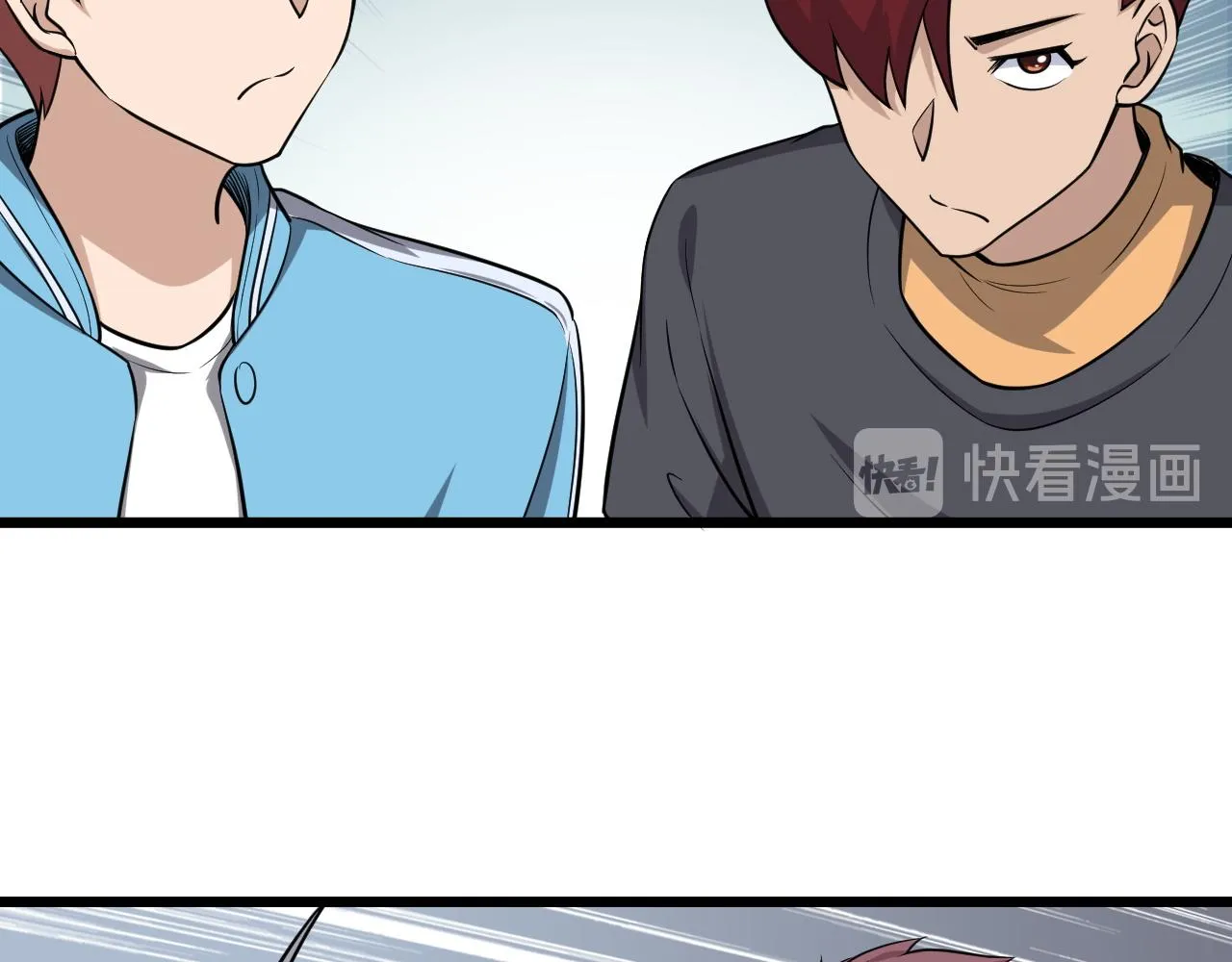 第135话 峡谷猎孤人 第35页