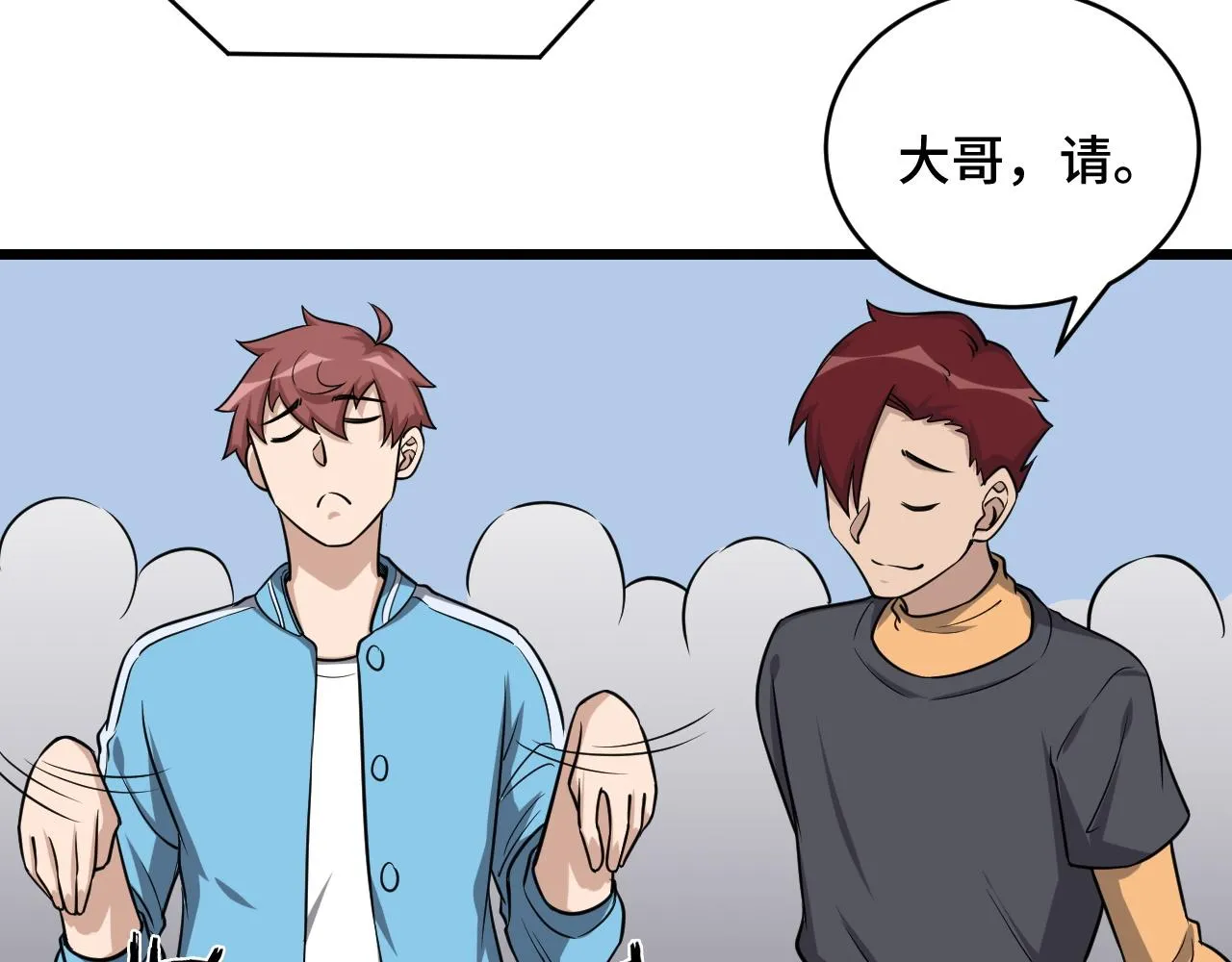 第135话 峡谷猎孤人 第39页