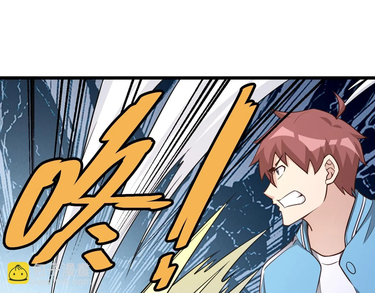 第135话 峡谷猎孤人 第43页