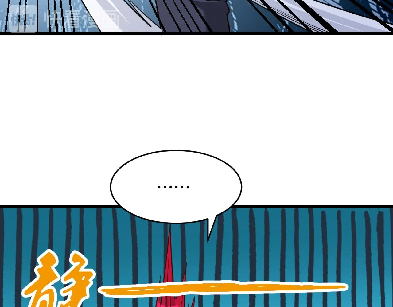 第135话 峡谷猎孤人 第45页