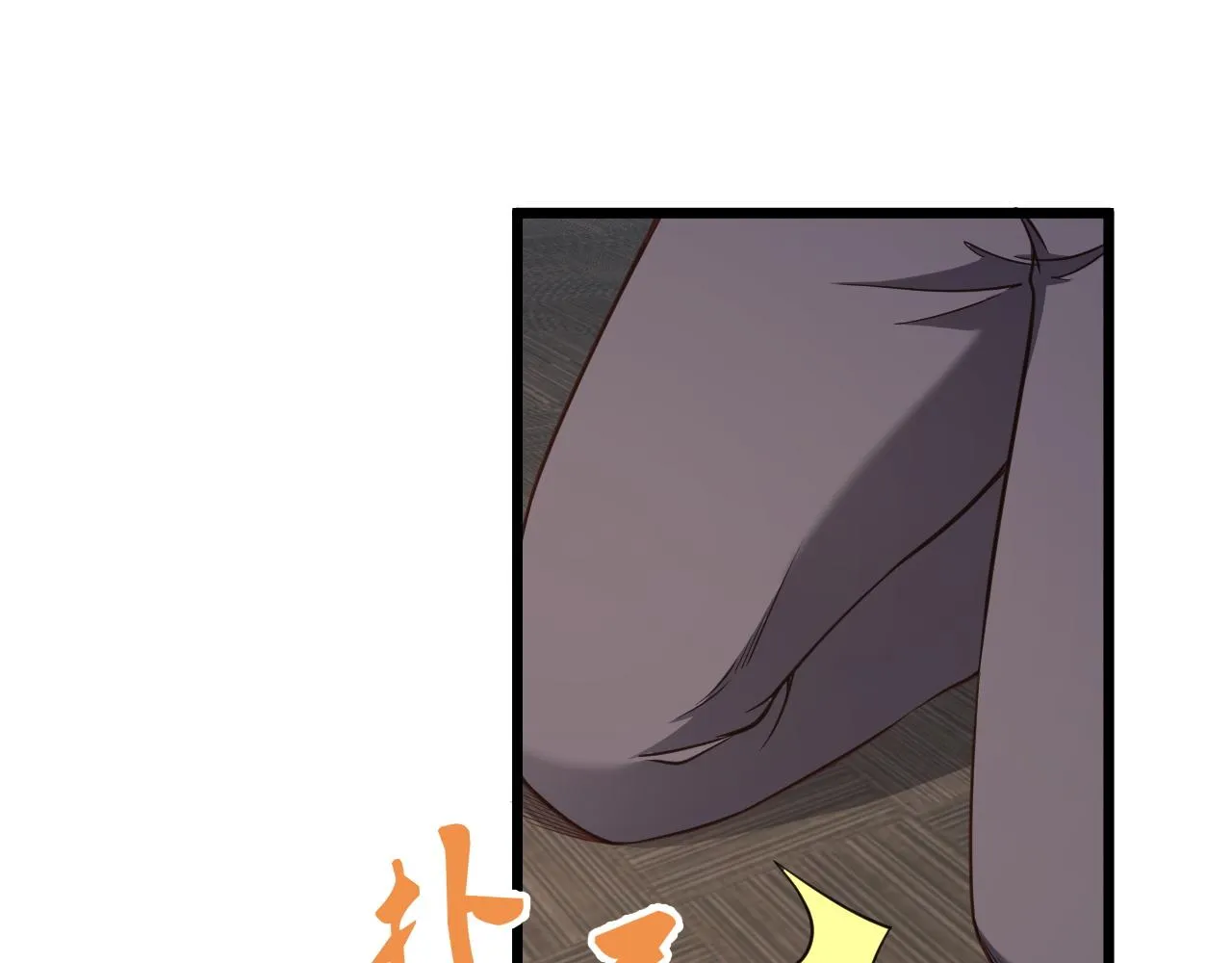 第135话 峡谷猎孤人 第47页