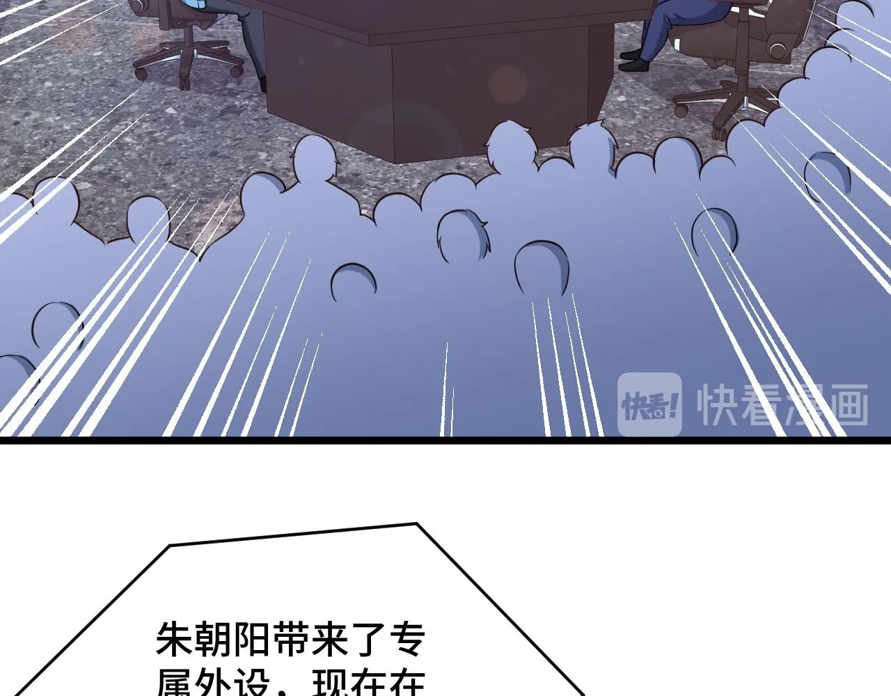 第135话 峡谷猎孤人 第64页