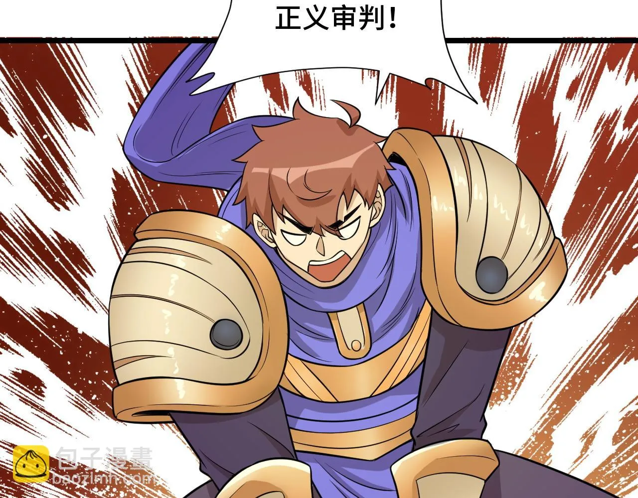 第135话 峡谷猎孤人 第77页
