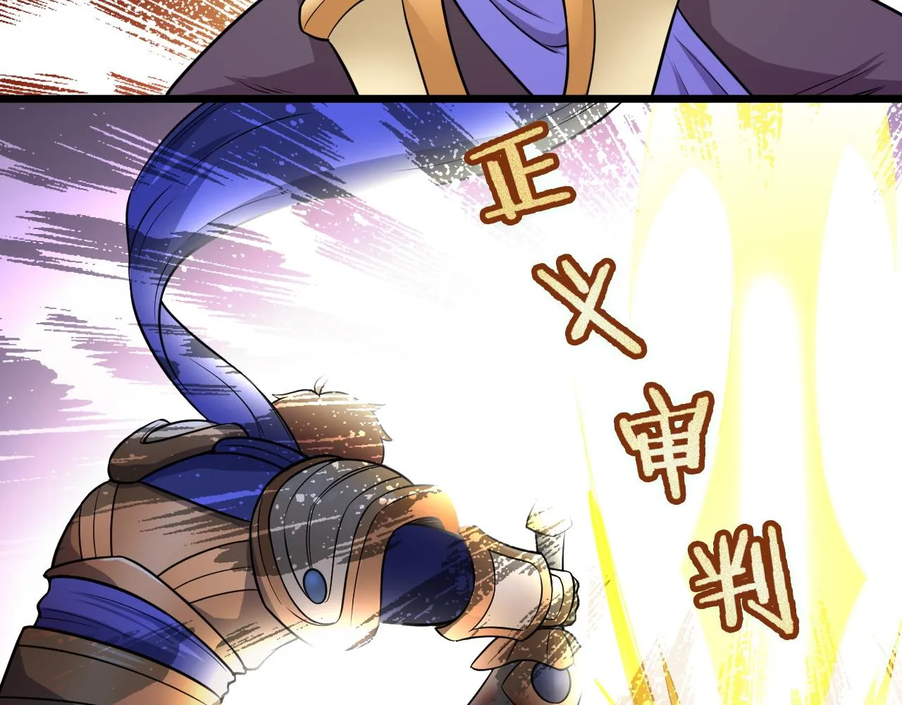 第135话 峡谷猎孤人 第78页