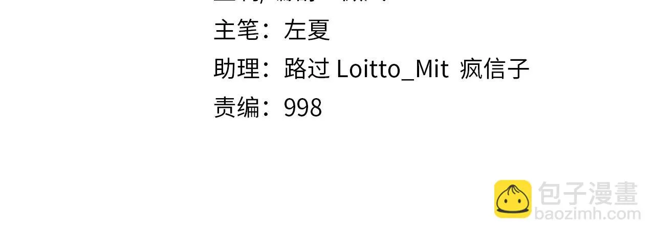 第134话 谁才是最强舞王！ 第4页