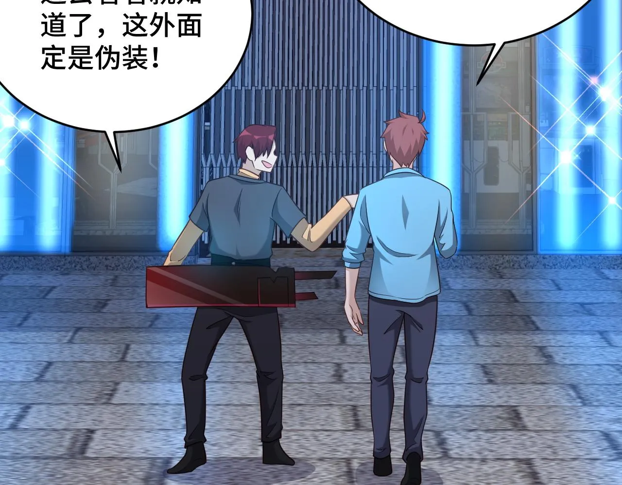 第134话 谁才是最强舞王！ 第12页