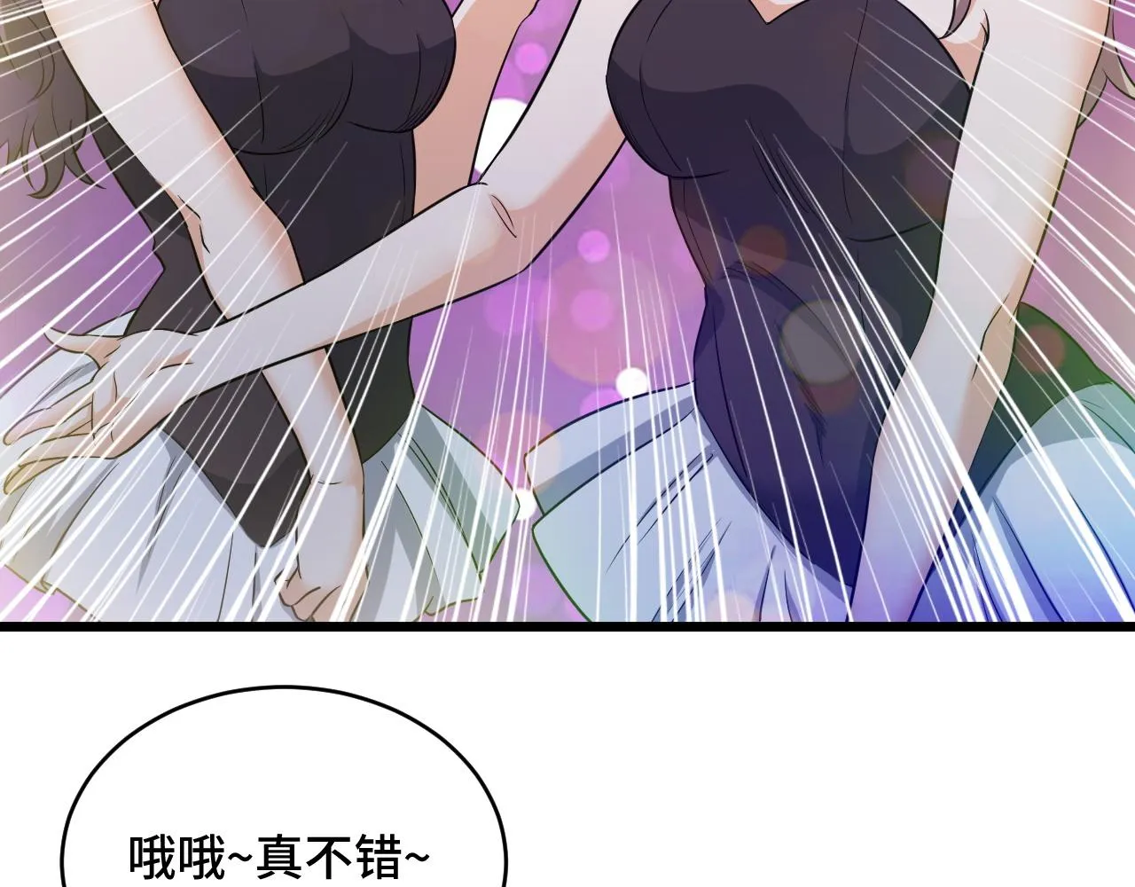 第134话 谁才是最强舞王！ 第18页