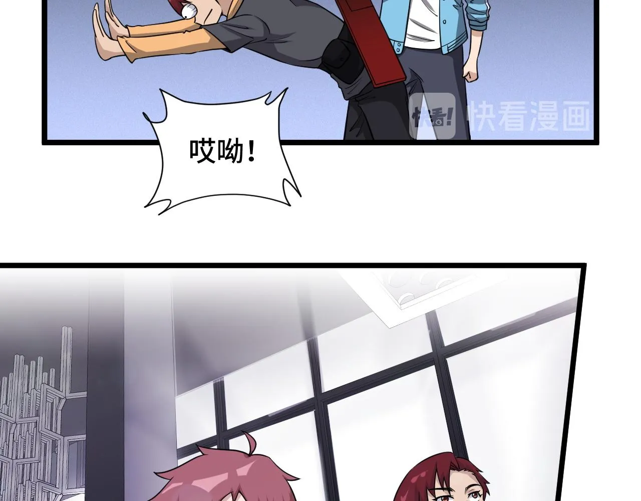 第134话 谁才是最强舞王！ 第21页