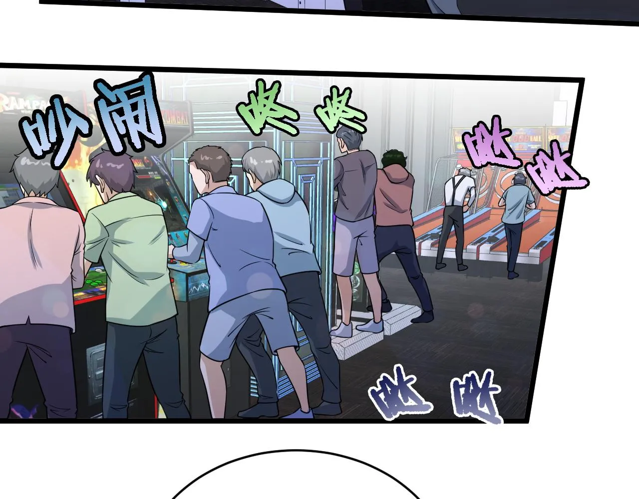 第134话 谁才是最强舞王！ 第23页