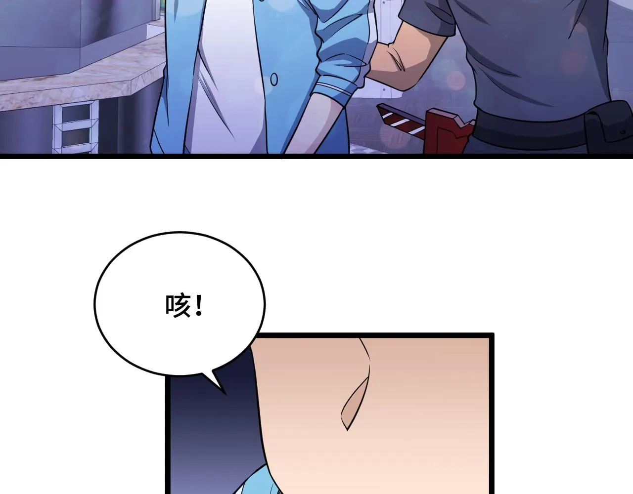 第134话 谁才是最强舞王！ 第25页