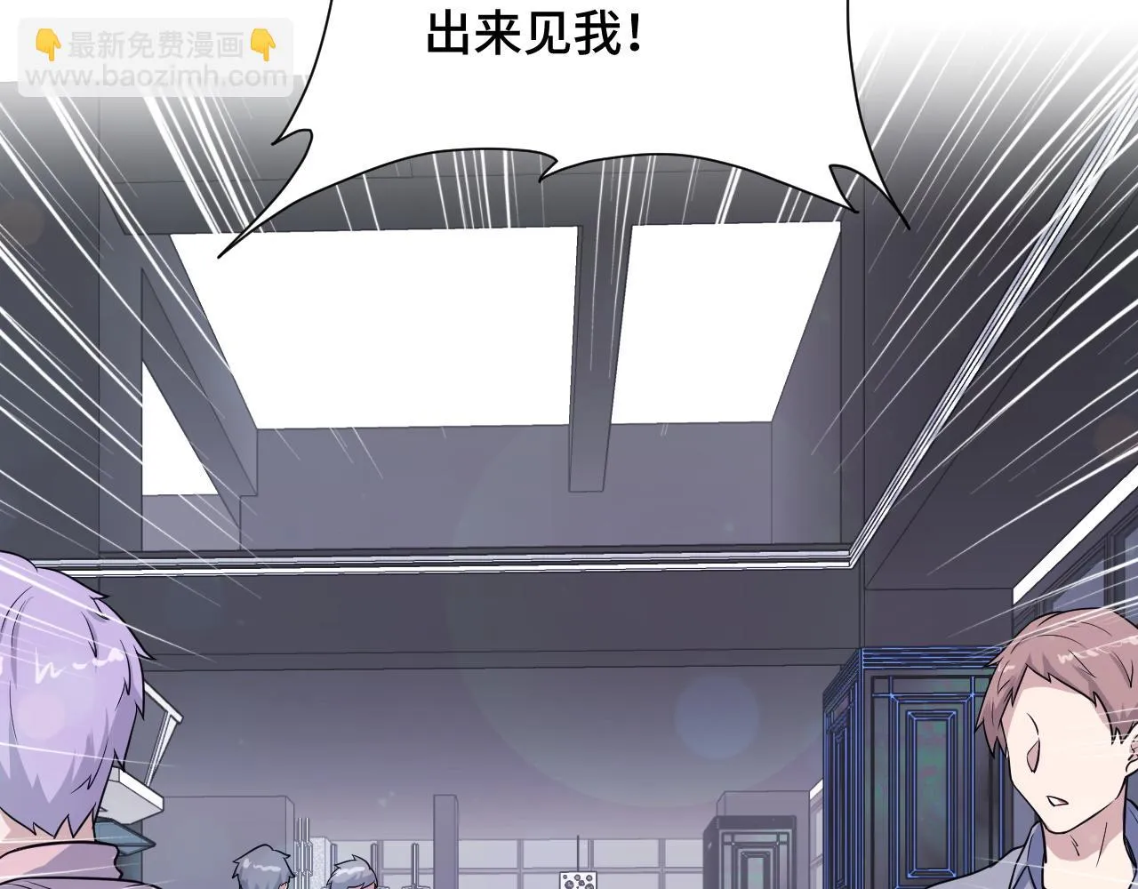 第134话 谁才是最强舞王！ 第27页