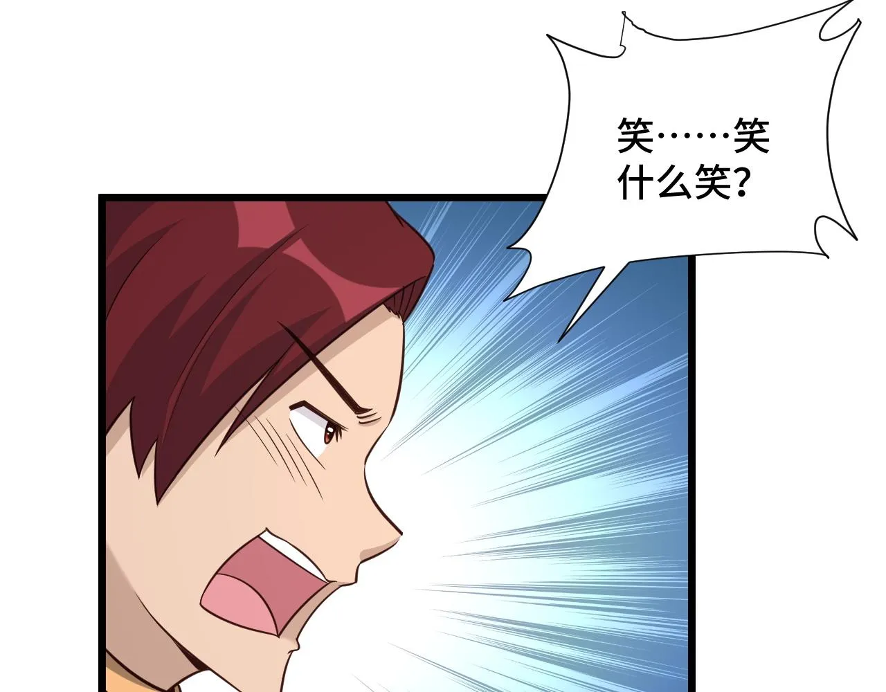 第134话 谁才是最强舞王！ 第35页