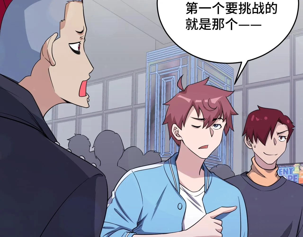 第134话 谁才是最强舞王！ 第51页