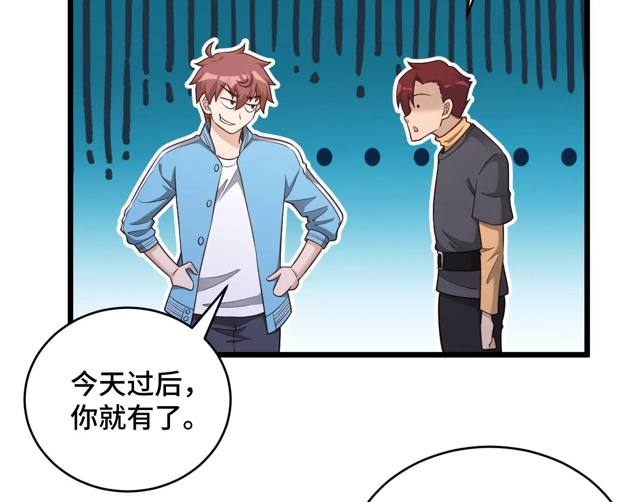 第134话 谁才是最强舞王！ 第58页